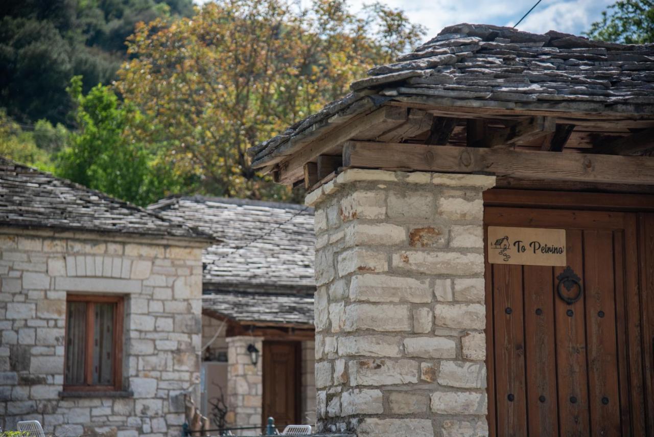 Cozy Traditional House In Kato Pedina- To Petrino 外观 照片